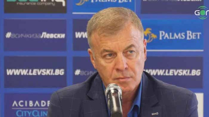 Левски с извънредна пресконференция