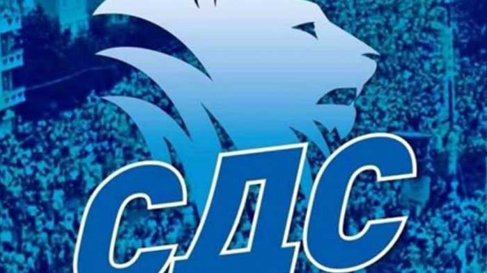 СДС внесе в Народното събрание своите предложения за промяна на Конституцията