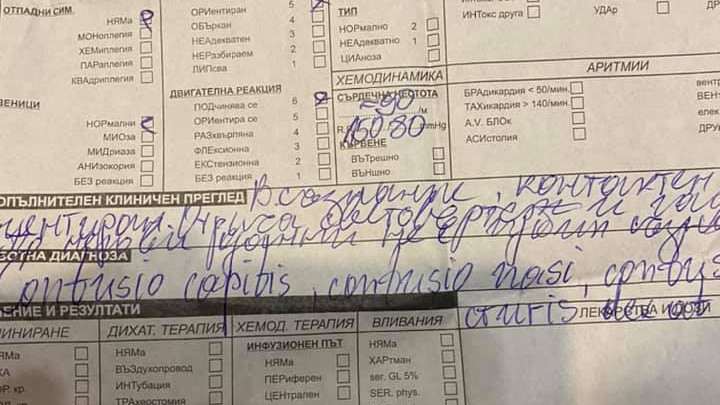 Георги Флоров е бил пребит пред дома си снощи