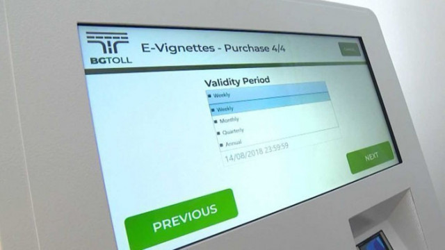 Възможни са затруднения при продажбата на е-винетки и маршрутни карти