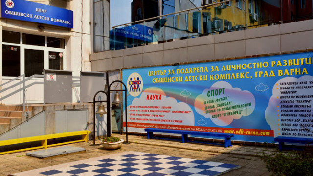 Днес изтича срокът за подаване на заявления за прием в школите на ОДК