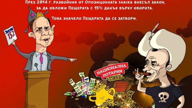 Кадиев: Не знам защо Божков ме нарича разбойник – исках да плаща по-висок данък