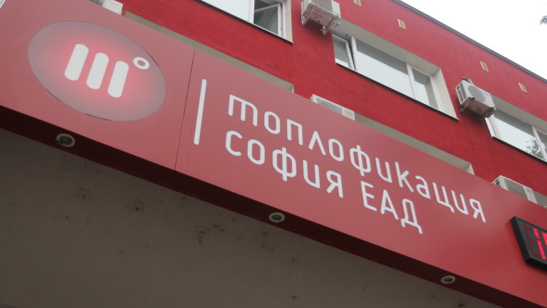 Не са установени нарушения от "Топлофикация-София" при изготвяне на сметките за парно