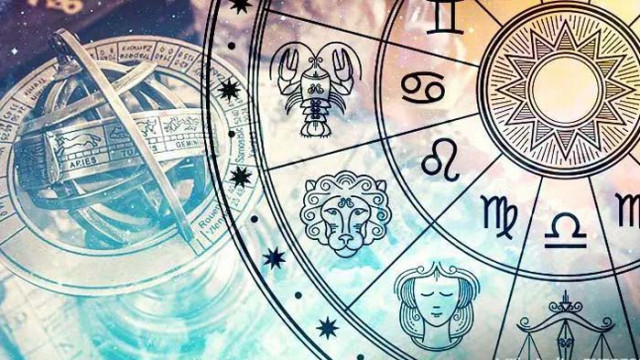 Хороскоп за 11 юни 2020 г.