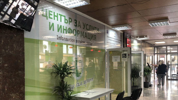 „Център за услуги и информация" в Ямбол ще работи и в събота