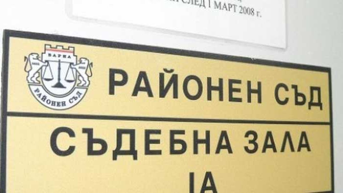 55-годишен е осъден на „пробация“ за хулиганство и унищожаване на витрина на търговски обект