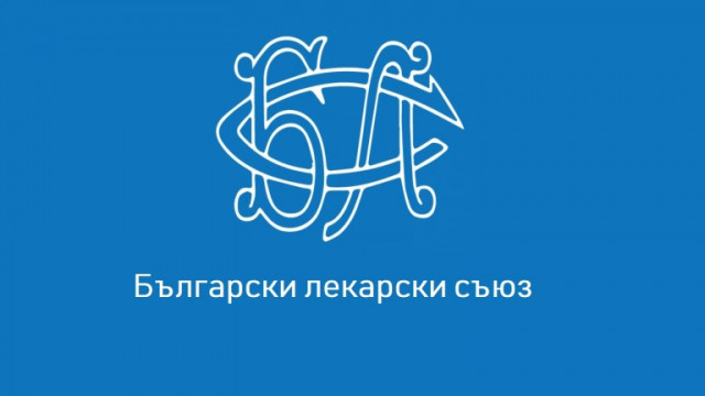 От БЛС призовават за възстановяване на нормалния ритъм на работа на болниците