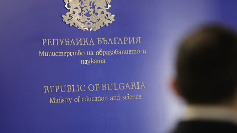 МОН публикува резултатите от матурата по БЕЛ