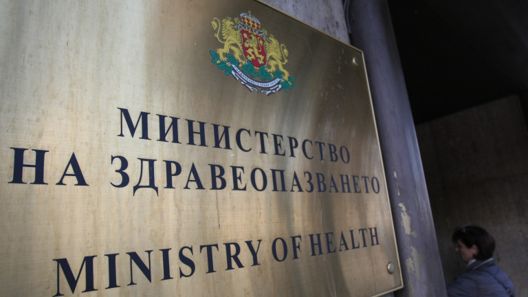 Здравното министерство обмисля командироване на лекари в МБАЛ-Добрич