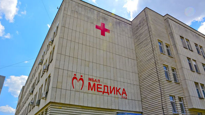 Десети пациент с коронавирус от разградска област се лекува в русенската болница