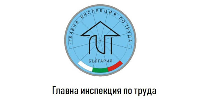 748 акта за забавени заплати написала ГИТ през 2019 година