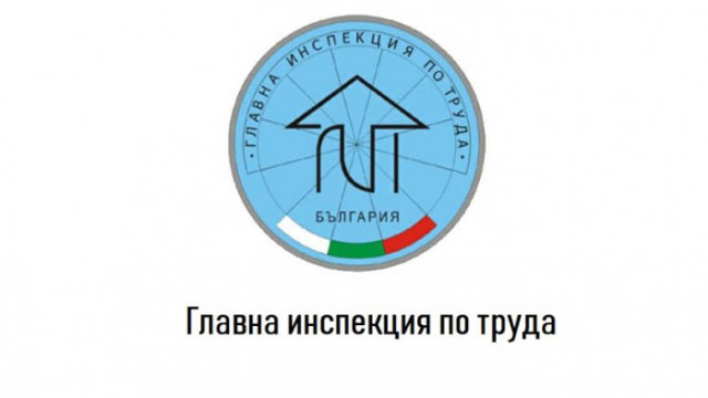 748 акта за забавени заплати написала ГИТ през 2019 година