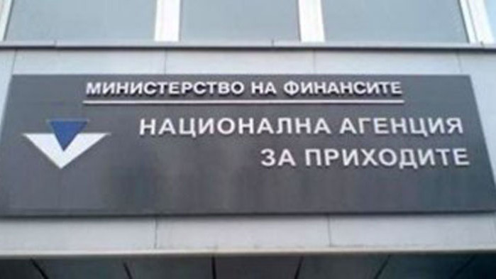 НАП напомня на 3700 търговци за необичайно високи касови наличности