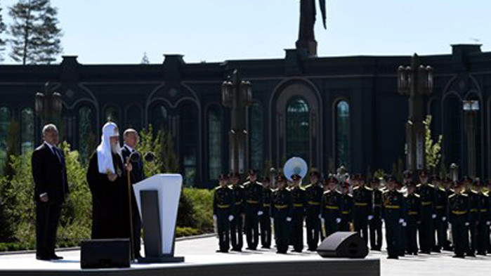 Путин почете паметта на войниците, загинали през Великата Отечествена война