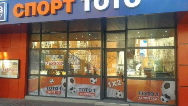 Паднаха 4 193 762 лева! Късметлия от Варна спечели големия джакпот от играта „Тото 2 – 6/49“