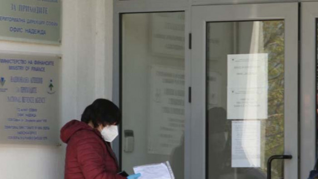 От 1 юли плащанията към НАП София само по електронен и банков път