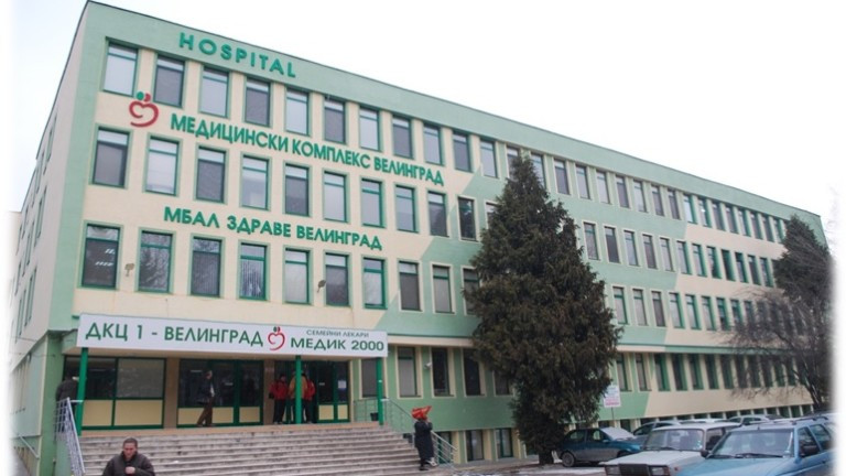 Болници във Велинград спорят има ли кой да обслужва пациентите с COVID-19