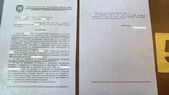 Хора на Васил Божков са следили магистрати и семействата им