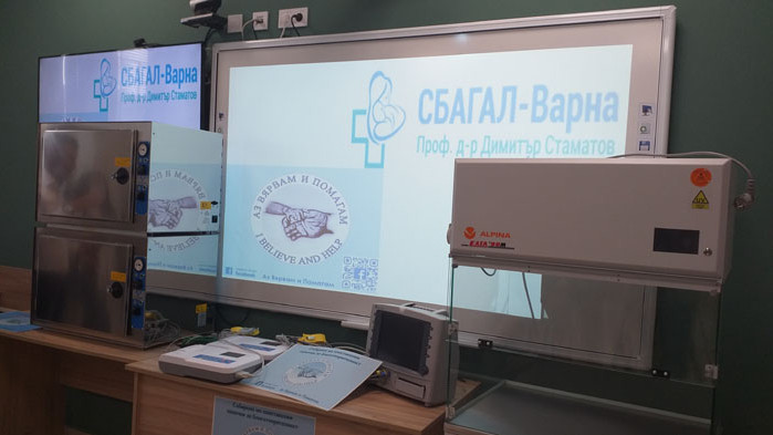 С капачки осигуриха за пореден път специализирана апаратура за АГ - болницата във Варна