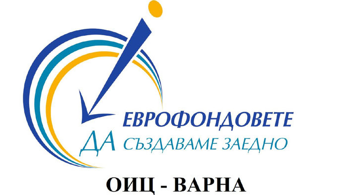 По проект Община Белослав  въвежда пилотно модерна система за сметосъбиране