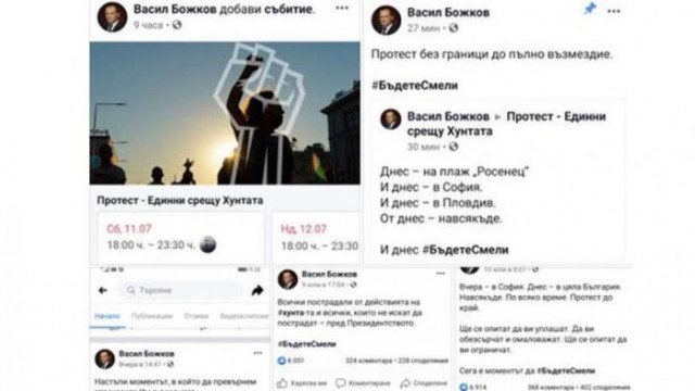 Не, не сте смели, ако ви подвеждат по този начин. Манипулирани сте
