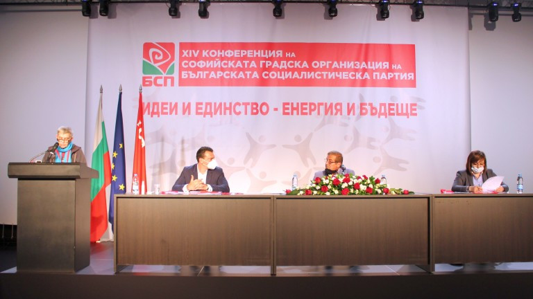 И БСП - София поиска оставката на Иван Гешев