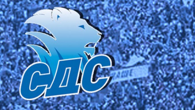 СДС: Избори за ВНС и Нова Конституция е решението на политическата криза