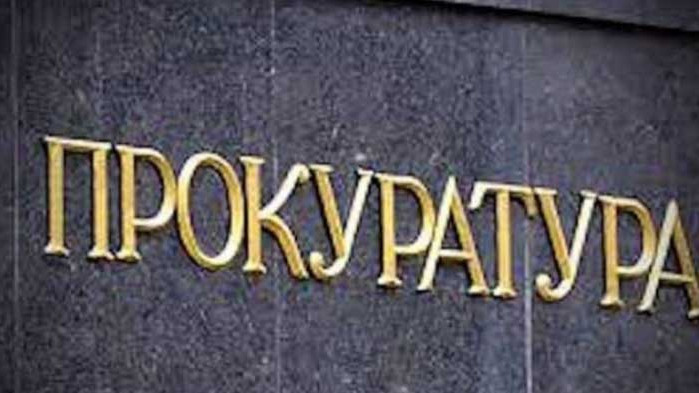 Асоциация на прокурорите: Прокурорите не са мутри