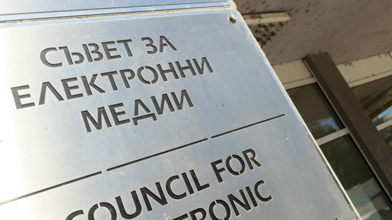 СЕМ зове за свободна и отговорна журналистика