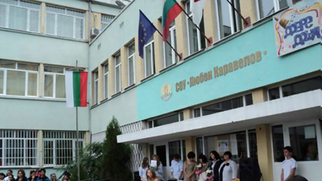 Наградиха ученици на СУ “Любен Каравелов“ в литературен конкурс