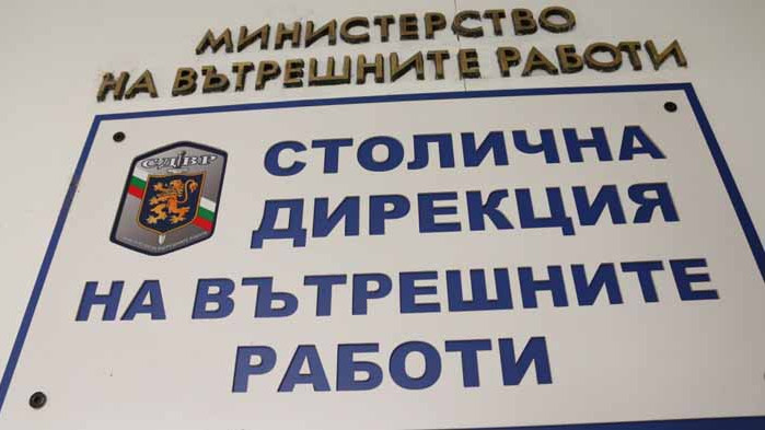 Полицаите, проверявани за употребена сила при протестите, са временно отстранени