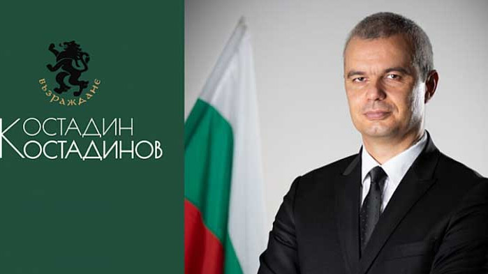 Прокуратурата иска да се заличи регистрацията на партия "Възраждане"