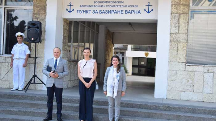 Военноморски координационен eлемент за Черно море започна работа във Варна