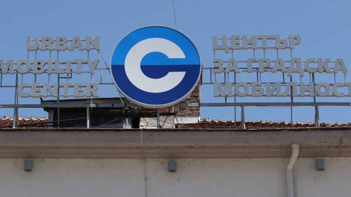 Групата на ГЕРБ-СДС в СОС иска Сметната палата да извърши одит на ЦГМ