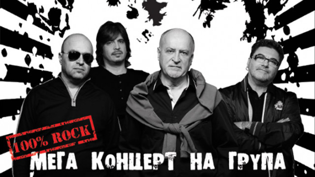 Печатна грешка хвърли в паника фенове на “Сигнал”