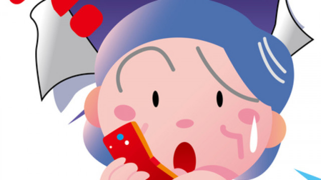 Заловиха рецидивист, завлякъл баба с 10 бона в София