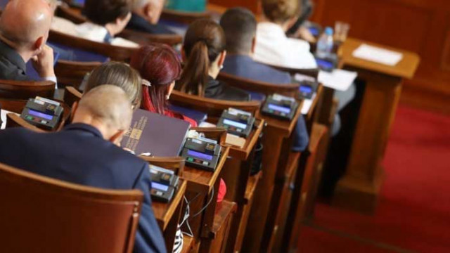 Парламентът прие решение за изслушване на доклад на главния прокурор