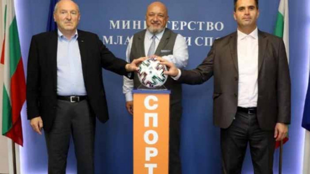 БСТ осигурява 1190 футболни топки за отборите от Първа лига