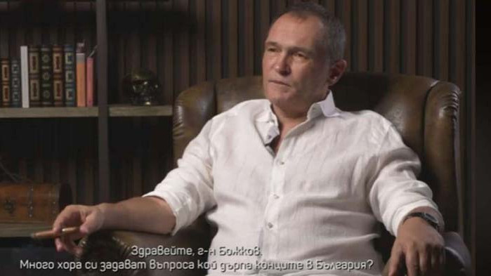 Божков в стария си стил: С пура и череп до главата (ВИДЕО)