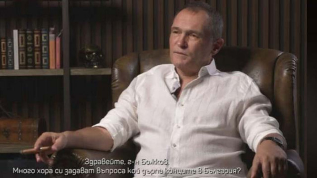 Божков в стария си стил: С пура и череп до главата (ВИДЕО)