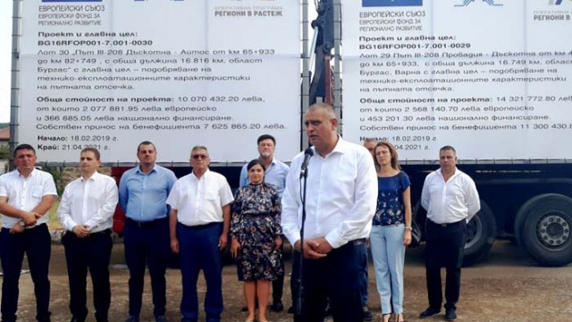Георги Терзийски: Над 24 млн. лв. ще инвестираме в ремонта на Айтоския проход