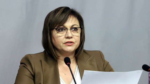БСП иска извънредно заседание на парламента