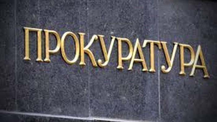 Прокуратурата: Безкомпромисни сме към нападения над журналисти