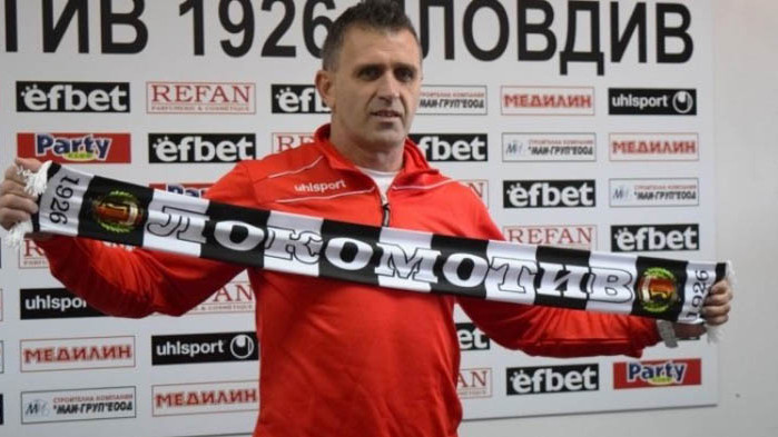 Локо Пд намери подходящ нападател