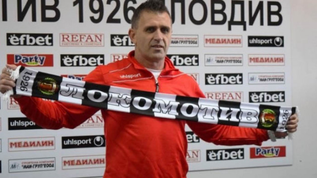 Локо Пд намери подходящ нападател