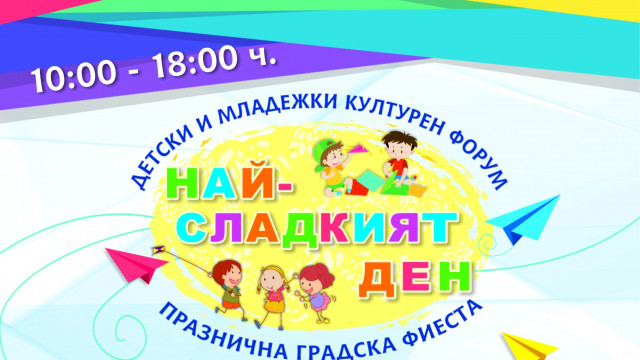 „Най-сладкият ден“ се задава навръх Свето Успение Богородично и Ден на Варна