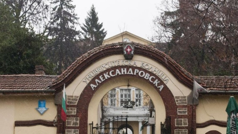 Новият шеф на "Александровска": Ще има къде да се лекуват хората
