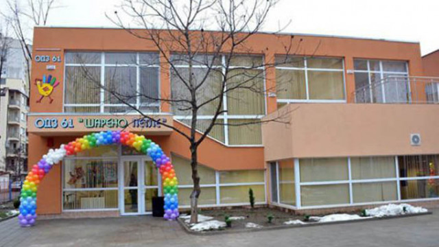 Разкриват близо 2000 нови места в детските градини в София