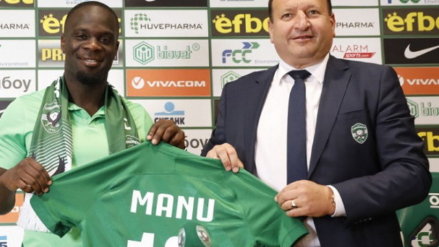 Лудогорец с четвърто ново попълнение